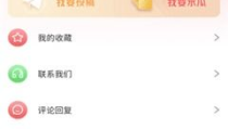 91爆料吃瓜网在线看,揭秘娱乐圈幕后真相，在线观看精彩内容
