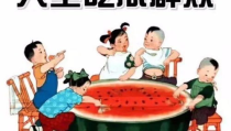瓜老师吃瓜爆料黑料免费红领巾