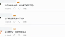 吃瓜抖音网红两字网名,揭秘网红背后的故事与魅力