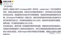 富县网红吃瓜事件始末是什么,揭秘网络舆论的风暴与真相