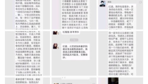 全网爆料吃瓜第一网站,揭秘“吃瓜第一网站”背后的真相！