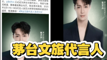 今日份热点大集合快进来吃瓜！2025年6月4日