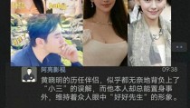 娱乐八卦：明星恋情曝光及片场爆料趣事大揭秘吃瓜爆料网八卦有理无罪