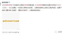 吃瓜网界面不显示,是技术故障还是另有隐情？