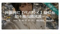 黑料网官网下载,深度解析网络舆论场中的真相与争议