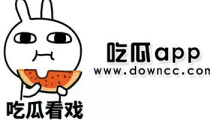 吃瓜网红的网站有哪些呀
