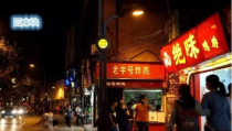 内江网红街,繁华都市中的潮流打卡地