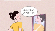 女人私密部分的漫画画法,女性私密部位的绘画技巧解析